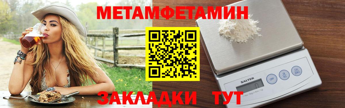 Amphetamine Premium Холмск