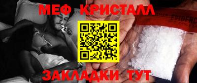 ПСИЛОЦИБИНОВЫЕ ГРИБЫ Татарск