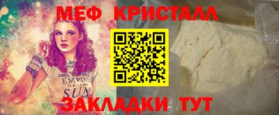 ПСИЛОЦИБИНОВЫЕ ГРИБЫ Татарск