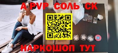 ПСИЛОЦИБИНОВЫЕ ГРИБЫ Татарск