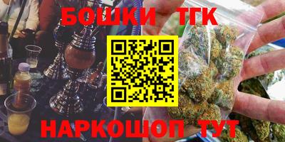 ПСИЛОЦИБИНОВЫЕ ГРИБЫ Татарск
