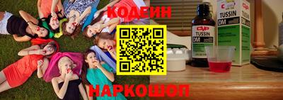 ПСИЛОЦИБИНОВЫЕ ГРИБЫ Татарск