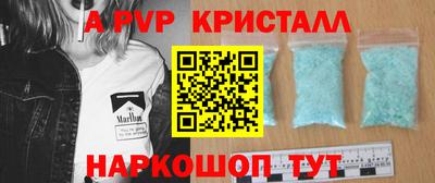ПСИЛОЦИБИНОВЫЕ ГРИБЫ Татарск