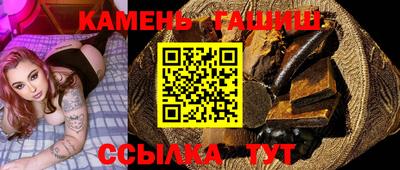 ПСИЛОЦИБИНОВЫЕ ГРИБЫ Татарск