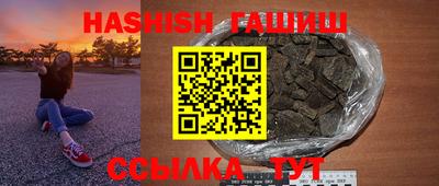 ПСИЛОЦИБИНОВЫЕ ГРИБЫ Татарск