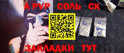 мдпв Тверь