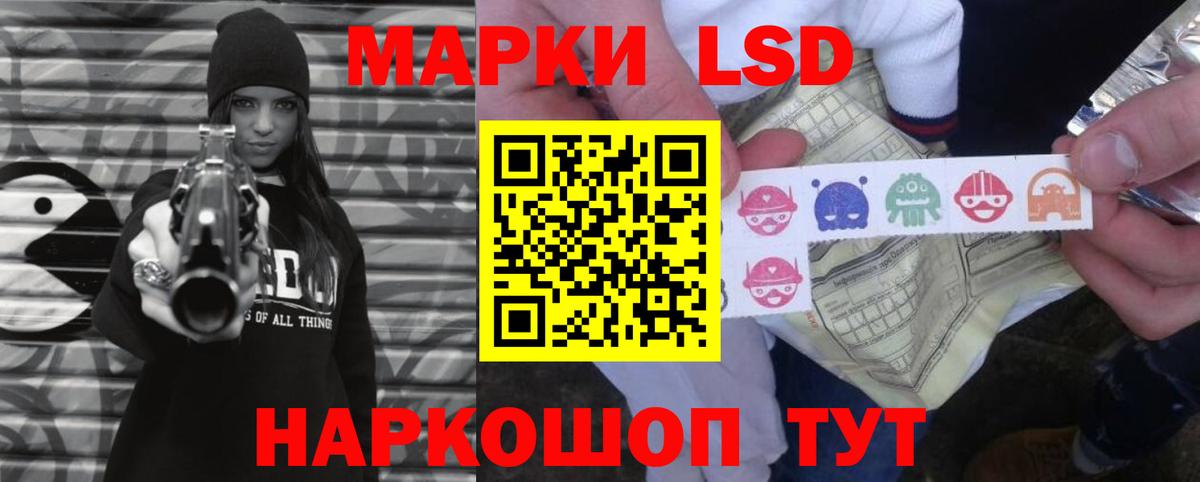 Холмск  LSD-25 экстази ecstasy  Вход с VPN  LSD-25 экстази кислота 