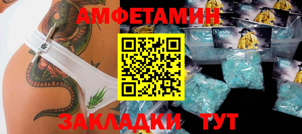 Холмск  МЕТАМФЕТАМИН мет  Вход с VPN 
