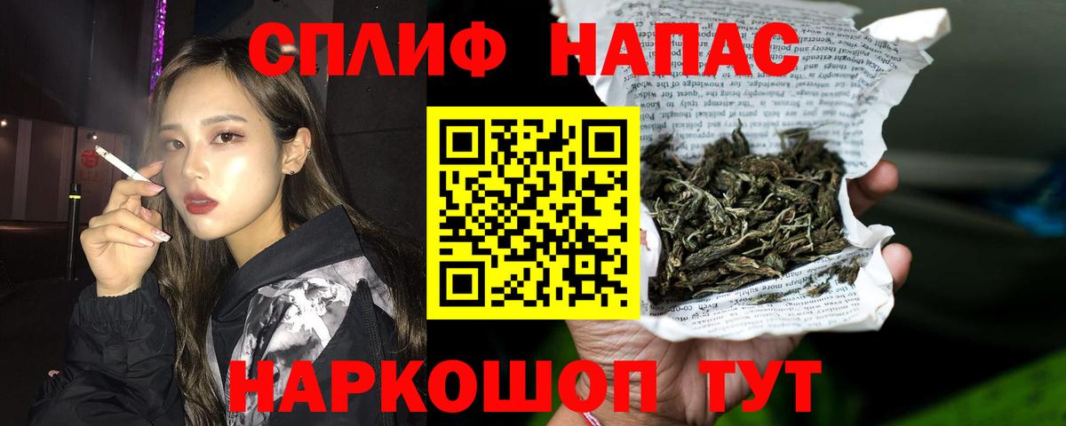 Холмск  Конопля SATIVA & INDICA  Вход с VPN  МАРИХУАНА гибрид 